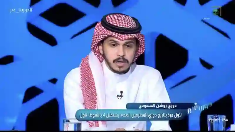 فيديو ردت فعل جالاردو عند إبلاغه بقرار إدارة الاتحاد التخلي عنه وفسخ العقد 