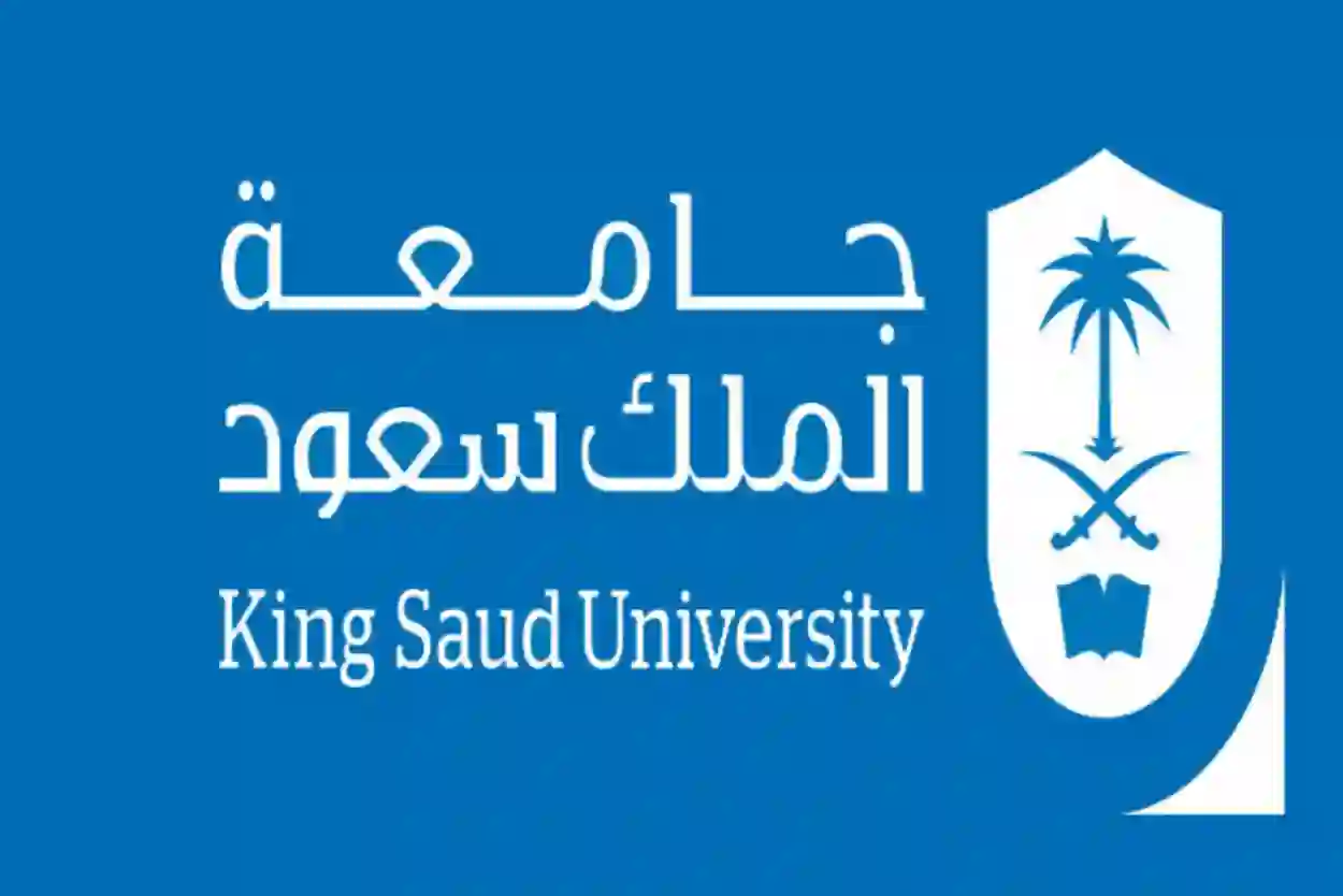 كيف يحسبو النسبة الموازنة في جامعة الملك سعود 1446 كم التحصيلي وكم القدرات وكم الثانوية؟ 
