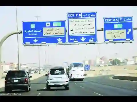 المرور يحدد السرعة القصوى الجديدة المسموح بها على طريق جدة - مكة السريع ويعلن زيادة قيمة مخالفات السرعة على الطريق بين جدة ومكة 