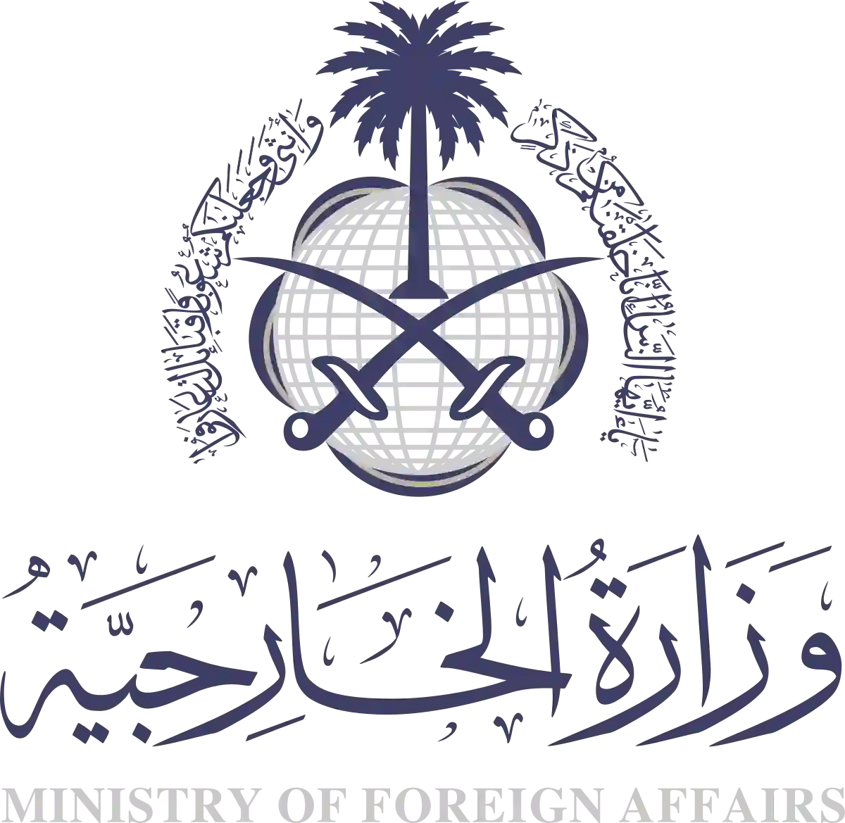 الخارجية السعودية تصدر قرارات هامة حول رسوم واجراءات اصدار الزيارات الشخصية وحقيقة منع اصدار زيارة شخصية من هذه الدول العربية 