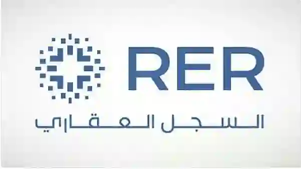رسمياً: اجراء قانوني جديد مطلوب من ملاك آلاف العقارات في الرياض وجدة قبل هذا التاريخ لاثبات ملكية عقاراتهم 