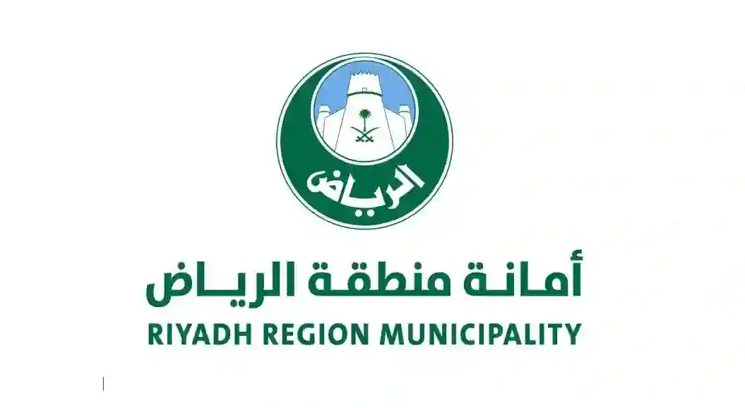 أمانة الرياض تحدد السعر الجديد لمواقف الرياض ومفاجأة في سعر الساعة الأولى