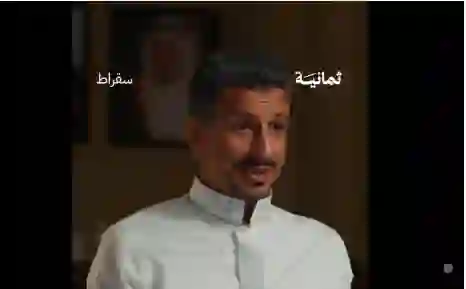 عاجل: إقالة رئيس هيئة الترفيه في السعودية والكشف عن الخطأ الذي تسبب في الاقالة 