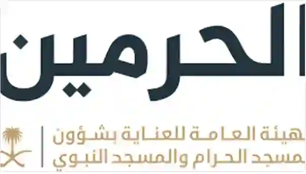 تطبيق نُسُك يحدد ضوابط جديدة لحجز تصاريح العمرة وزيارة الروضة النبوية الشريفة بداية من هذا التاريخ 