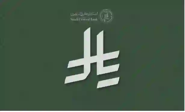 رسمياً: صور العملة السعودية الجديدة وتاريخ بداية تداولها 