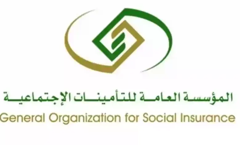 التأمينات تعلن وقف صرف المعاشات عن هذه الفئات من الشهر القادم 