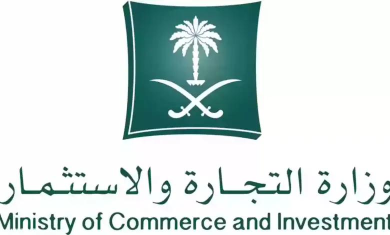 كم رسوم تجديد السجل التجاري في السعودية 1445 للمؤسسات الفردية والشركات؟ 