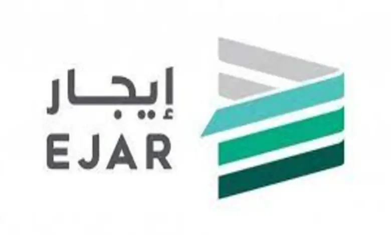 كم رسوم توثيق عقد الايجار الكترونياً 1445؟ 