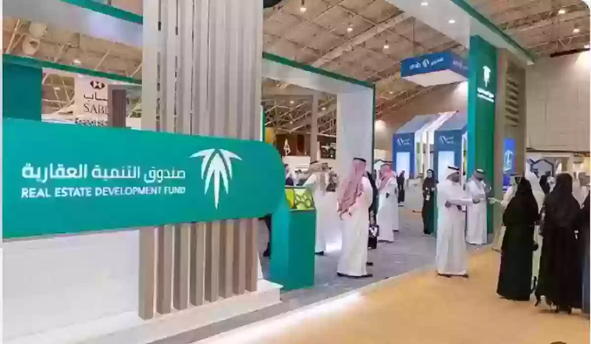 شروط جديدة للتقديم على الصندوق العقاري من بداية 2024 تعرف عليها من هنا 