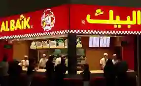 متي يفتح مطعم البيك في الصباح؟ وما هي وجبات فطور البيك؟ 