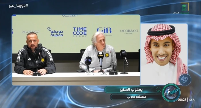 حصري.. عقوبة قاسية تنتظر مدرب النصر جيسوس بسبب كلمة واحدة فقط قالها بالغلط في تصريحه عن الهلال 