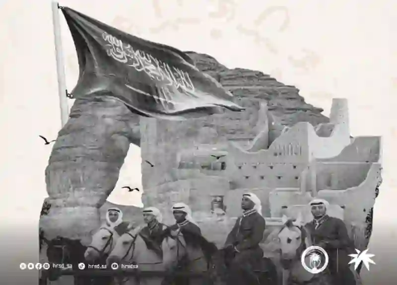 رسمياً: 22 فبراير إجازة رسمية في السعودية بهذه المناسبة الوطنية 