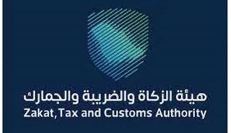 الزكاة والضريبة تصدر تحذير هام حول اعطاء بيانات الهوية الوطنية للناقل المحلي لتخليص الشحنات من الجمارك 1445 وهذا هو الاجراء الصحيح 