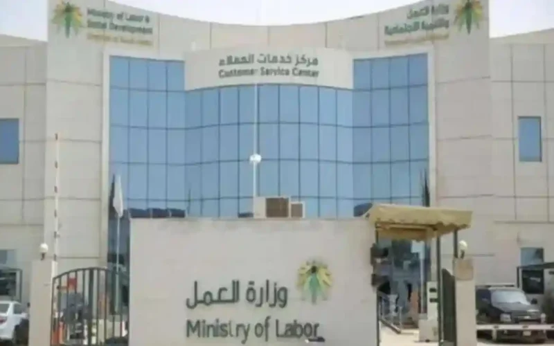 بعد الغاء نظام الكفيل في السعودية اليكم تفاصيل النظام البديل لنظام الكفالة في المملكة وموعد بداية تطبيقه