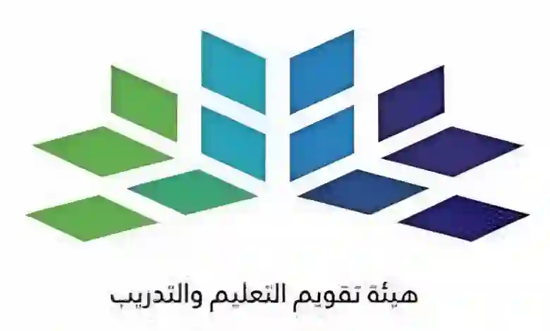 حل مشكلة رفض التسجيل في اختبار الرخصة المهنية 1445 