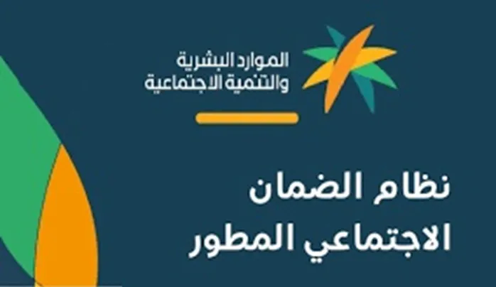 خطوات تسجيل الزوجة في الضمان الاجتماعي خطوة بخطوة 1445 