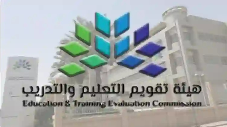 إعلان عاجل من تقويم التعليم للطلاب حول المرحلة الثانية من اختبار التحصيلي لا تنسو هذا التاريخ 