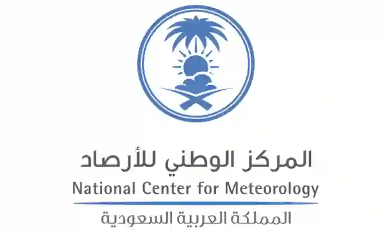 تحذيرات عاجلة من الأرصاد من موجات حر على الرياض والشرقية تبدء من اليوم وتستمر الجمعة والسبت ولسكان الرياض لا تطلعو من بيوتكم في هذه الاوقات