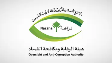 القصة الكاملة للعقيد الكبير في أمن الدولة السعودي الذي اسقطته حسناء يمنية في جريمة فساد هزت المملكة 