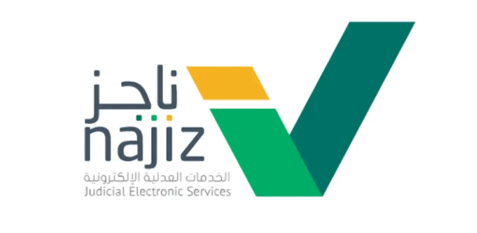 بدء سحب المبالغ المالية من حسابات المقيمين في السعودية عند وقف الخدمات لأحد هذه الأسباب الجديدة 