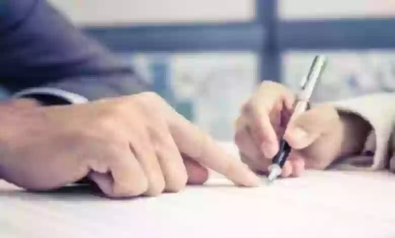 الشروط والأوراق المطلوبة للتنازل عن سيارة من شخص لأخر بنك الراجحي 144