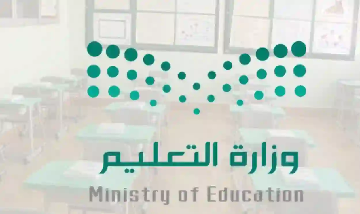 عاجل:  قرار من التعليم حول مادة التربية البدنية للطالبات والطلاب من بداية العام الجديد 