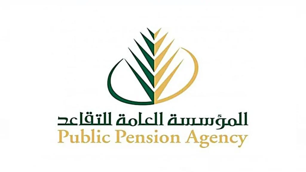رسمياً: نشر سلم الرواتب الجديد للمتقاعدين في السعودية من بداية 2024 