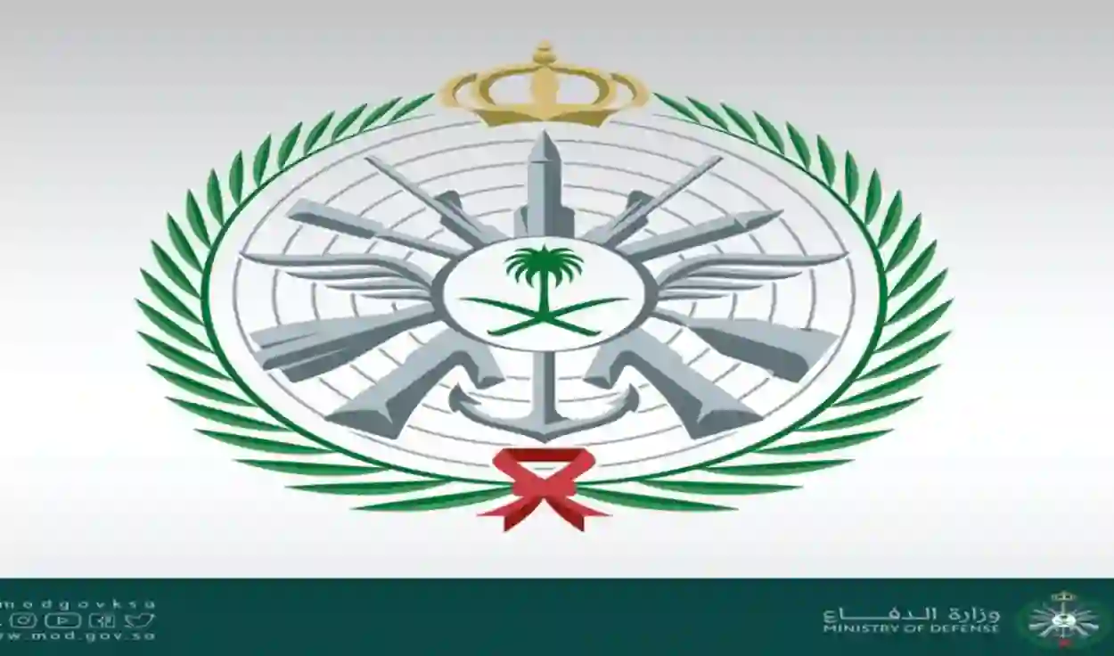 شروط وطريقة التقديم على وظائف الدفاع الجوي الملكي وكم رواتب الدفاع الجوي في السعودية 1445؟ 