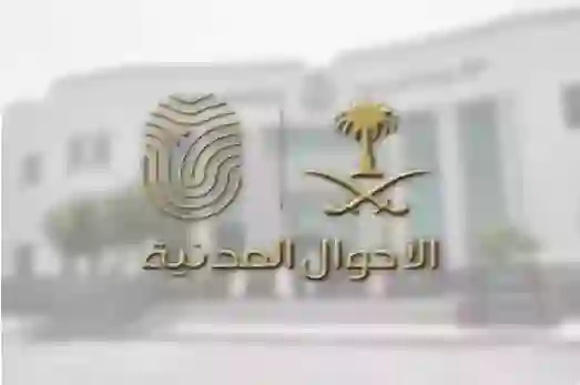 الأحوال المدنية: صورة النساء في بطاقة الأحوال تخضع لهذه المعايير والشروط الجديدة 