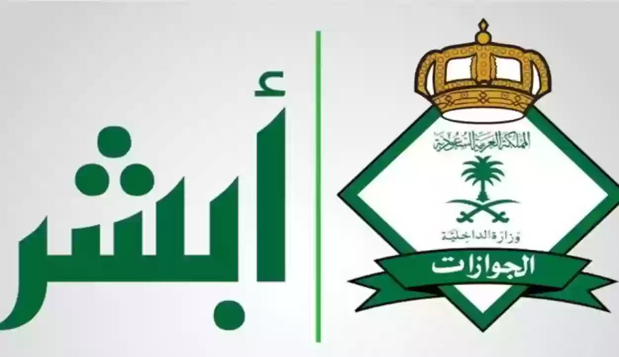 الجوازات السعودية تعلن انه لن يتم تجديد إقامة أي مقيم من اليوم بدون هذه الأوراق 