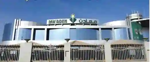 هذا ما نعرفه عن جبل شيبان في السعودية حيث تم اكتشاف منجم ضخم للذهب 