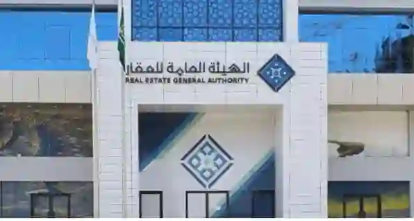 عاجل.. 30 الف عقار تحت المجهر في الرياض وجدة وهيئة العقار تكشف لماذا؟ 