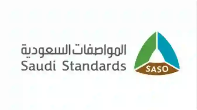 قائمة السيارات الممنوع استيرادها في السعودية بقرار رسمي من الزكاة والضريبة والجمارك وهيئة المواصفات 