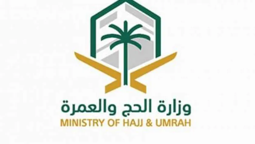 السعودية تعلن مدة صلاحية العمرة الجديدة ومناطق المملكة الت يسمح لحاملي تأشيرة العمرة زيارتها 