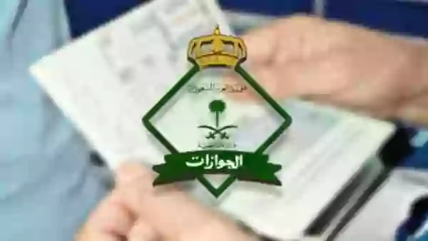 الجوازات السعودية تصدر رسوم تجديد الزيارة العائلية وتكشف عن الجنسيات المسموح لها تجديد الزيارة العائلية عدة مرات 1445