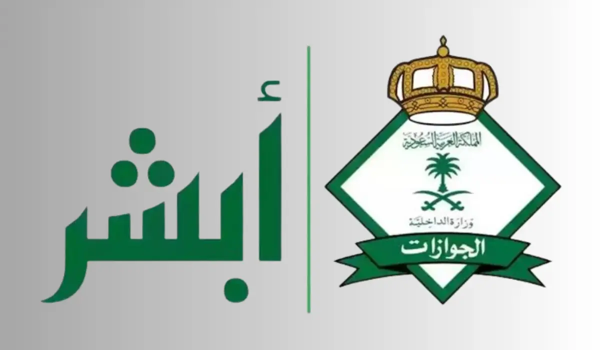 السعودية تعلن عدد مرات نقل الكفالة المسموح بها في نظام الاقامة الجديد والاجراءات التي سيتم اتخاذها بحق أي مقيم بتجاوز عدد مرات نقل الكفالة الجديد المحدد في النظام 
