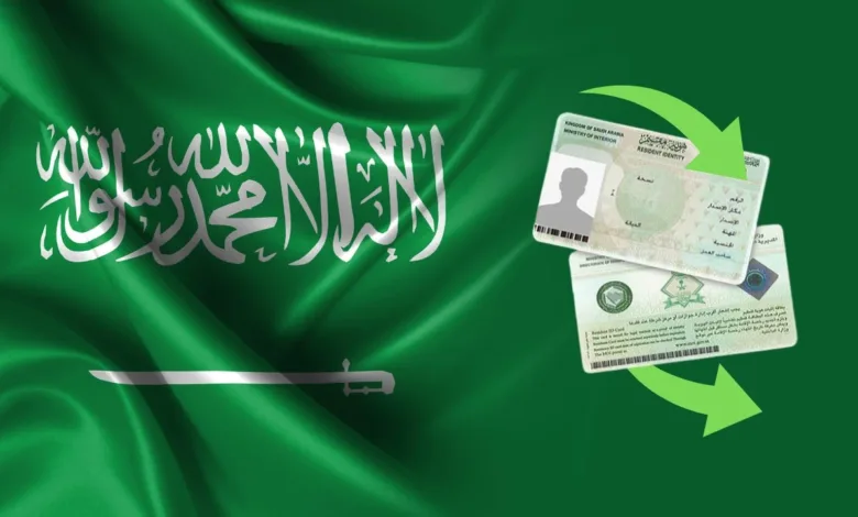 المديرية العامة للجوازات تحدد فئات المقيمين التي ستستفيد من قرارات تعديل رسوم تجديد الاقامة 