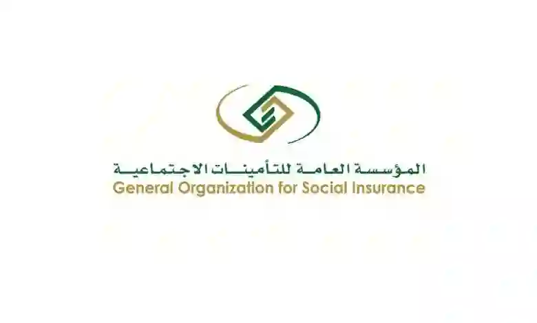 التأمينات تعلن رسمياً وقف معاشات الورثة من بداية 2024 في هذه الحالات الجديدة