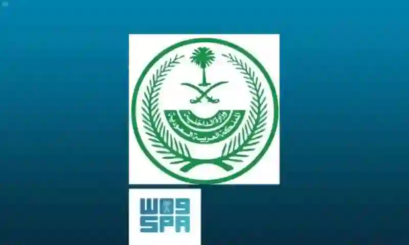 تفاصيل تنفيذ القصاص بحق فايز البيشي في مكة المكرمة 