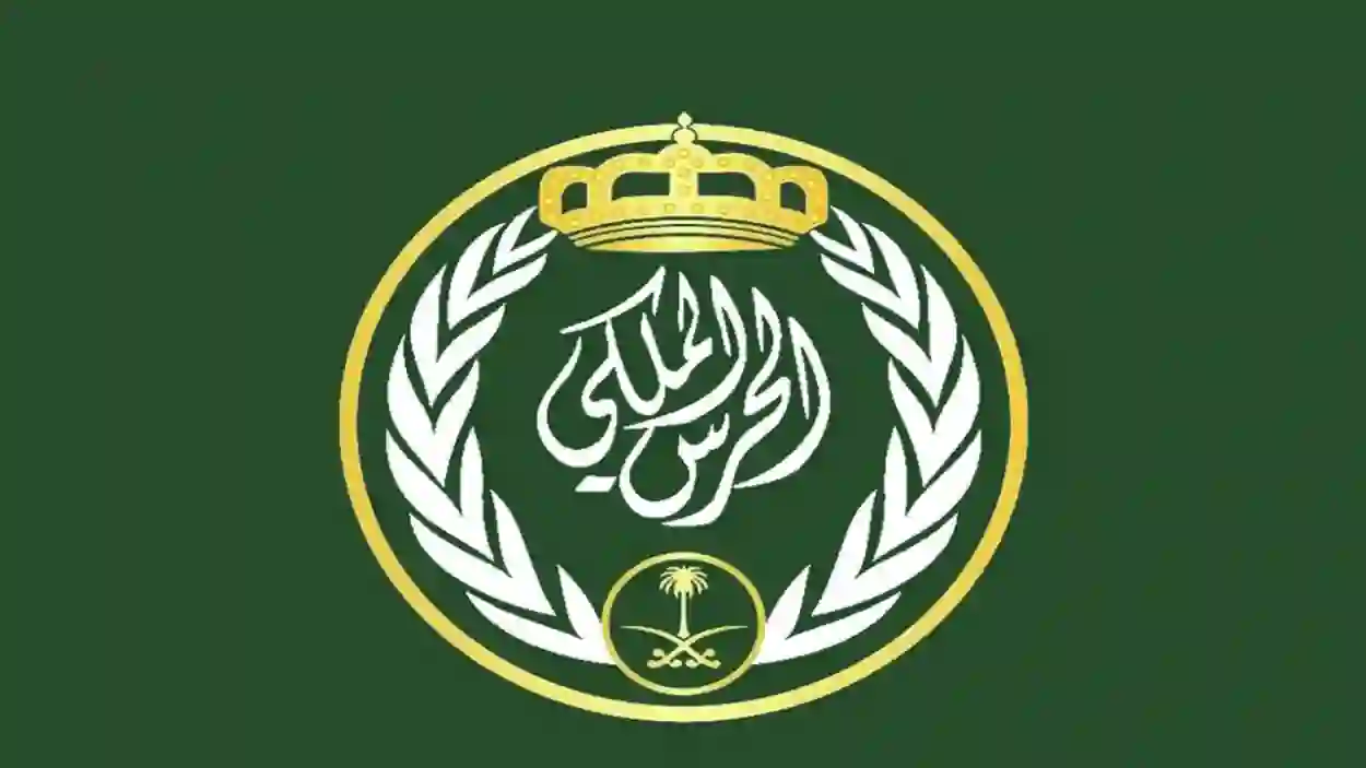 بشرى سارة من الحرس الملكي لخريجي الثانوية العامة دفعة هذا العام 