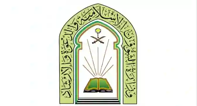 قرارات عاجلة في السعودية حول أشياء جديدة تم منعها في مساجد المملكة طوال أيام شهر رمضان بعضها يتعلق بالدعاء وإفطار صائم 