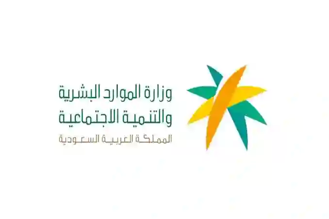 بعد الأمر الملكي بالمكرمة هام لمستفيدين الضمان المطور وطريقة التسجيل في الضمان المطور 1445