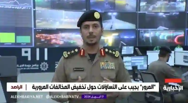 المرور يفاجئ كل السائقين وأصحاب السيارات حول مخالفة قطع الإشارة الحمراء هل مشمولة بالأمر الملكي بتخفيض المخالفات؟ 