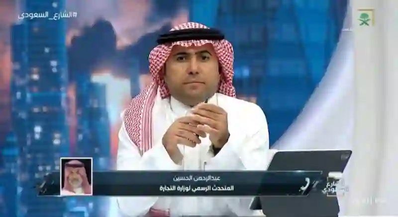 التجارة السعودية تحذر: عقوبات صارمة بانتظار المشاركين في المسابقات غير المرخصة!