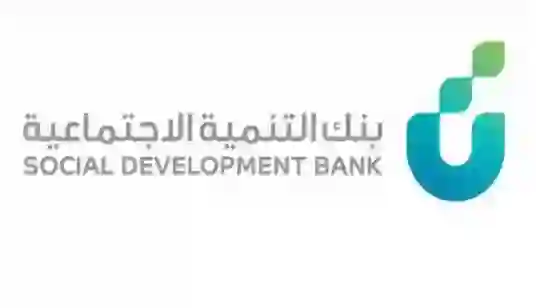 اسقاط الديون على المتعثرين والمعسرين في بنك التسليف 1446 