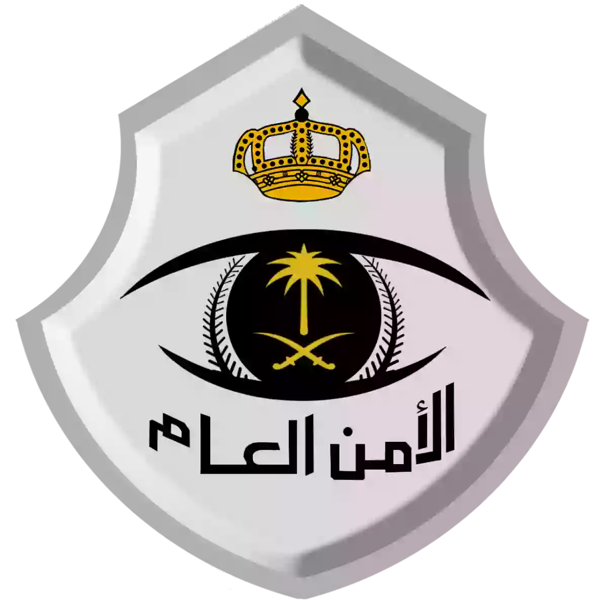 سلم رواتب الأمن العام السعودي الجديد مع الحوافز والبدلات 1445 