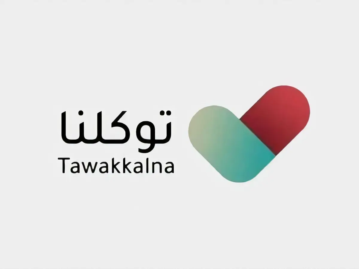 دليل توثيق عدادات الكهرباء والمياه في السعودية بإسم المستفيد الفعلي مستأجر أو مالك عبر تطبيق توكلنا خطوة بخطوة 