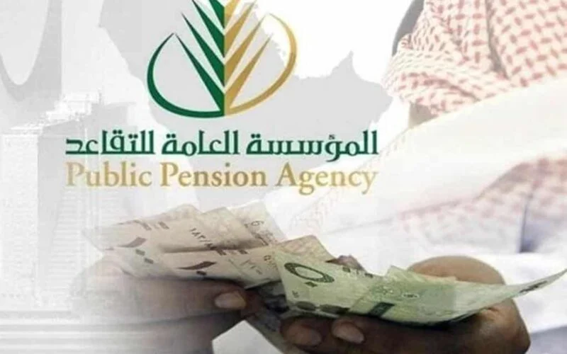 حقيقة زيادة رواتب المتقاعدين في السعودية من هذا الشهر 