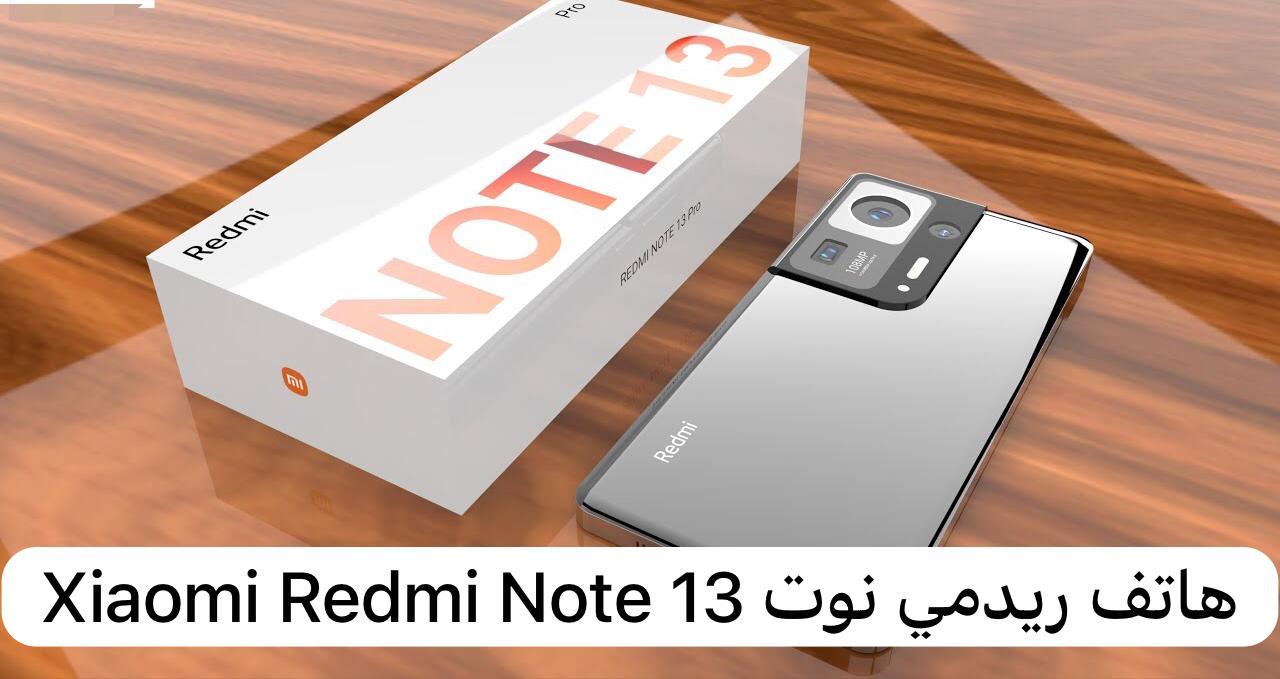 سعر ومواصفات هاتف Xiaomi note 13 5g