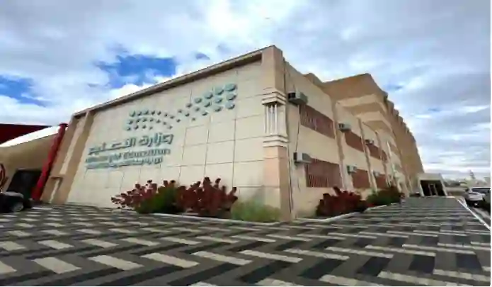 وزارة التعليم تعلن بدء تفعيل ميزة جديدة في نظام نور noor.sa تخص نقل الطلاب بين المدارس للمراحل الابتدائية والمتوسطة 1446